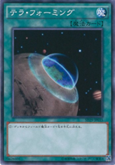 This is an image for the product Terraforming that has a rarity of Common in the Structure Deck: Master of Pendulum with a card code of SD29-JP035 that is available on the TEKKX Product website.