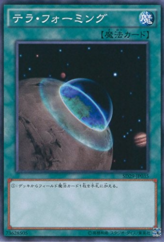 This is an image for the product Terraforming that has a rarity of Common in the Structure Deck: Master of Pendulum with a card code of SD29-JP035 that is available on the TEKKX Product website.