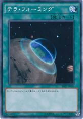 This is an image for the product Terraforming that has a rarity of Common in the Structure Deck R: Revival of the Great Divine Dragon with a card code of SR02-JP035 that is available on the TEKKX Product website.