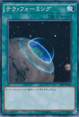 This is an image for the product Terraforming that has a rarity of Common in the Structure Deck R: Revival of the Great Divine Dragon with a card code of SR02-JP035 that is available on the TEKKX Product website.