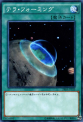 This is an image for the product Terraforming that has a rarity of Common in the Structure Deck R: Machine Dragon Re-Volt with a card code of SR03-JP033 that is available on the TEKKX Product website.