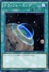 This is an image for the product Terraforming that has a rarity of Common in the Structure Deck R: Tyranno's Rage with a card code of SR04-JP029 that is available on the TEKKX Product website.