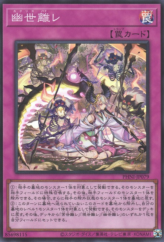 This is an image for the product Terrors of the Afterroot that has a rarity of Super Rare in the Phantom Nightmare with a card code of PHNI-JP079 that is available on the TEKKX Product website.