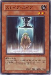 This is an image for the product Test Ape that has a rarity of Common in the Gladiator's Assault with a card code of GLAS-JP025 that is available on the TEKKX Product website.