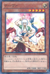 This is an image for the product Teva that has a rarity of Millennium Rare in the Duelist Road -Piece of Memory- Side: Yugi Muto with a card code of 15AX-JPM26 that is available on the TEKKX Product website.