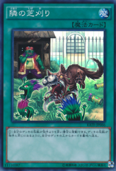 This is an image for the product That Grass Looks Greener that has a rarity of Super Rare in the Raging Tempest with a card code of RATE-JP066 that is available on the TEKKX Product website.