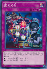 This is an image for the product That Six that has a rarity of Normal Rare in the Duelist Alliance with a card code of DUEA-JP080 that is available on the TEKKX Product website.