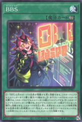 This is an image for the product That's 10! that has a rarity of Normal Rare in the The Infinite Forbidden with a card code of INFO-JP067 that is available on the TEKKX Product website.