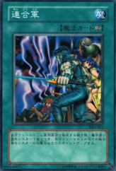 This is an image for the product The A. Forces that has a rarity of Common in the Duelist Legacy Volume.5 with a card code of DL5-025 that is available on the TEKKX Product website.