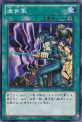 This is an image for the product The A. Forces that has a rarity of Common in the Starter Deck 2012 with a card code of ST12-JP028 that is available on the TEKKX Product website.