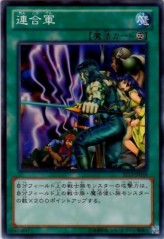 This is an image for the product The A. Forces that has a rarity of Common in the Starter Deck 2013 with a card code of ST13-JP028 that is available on the TEKKX Product website.