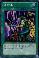 This is an image for the product The A. Forces that has a rarity of Common in the Starter Deck 2013 with a card code of ST13-JP028 that is available on the TEKKX Product website.