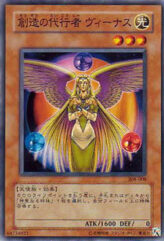 This is an image for the product The Agent of Creation - Venus that has a rarity of Common in the The Sanctuary in the Sky (set) with a card code of 308-008 that is available on the TEKKX Product website.