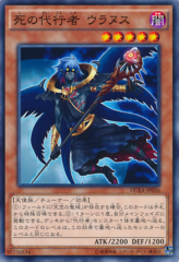 This is an image for the product The Agent of Entropy - Uranus that has a rarity of Common in the Duelist Alliance with a card code of DUEA-JP036 that is available on the TEKKX Product website.