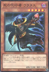 This is an image for the product The Agent of Entropy - Uranus that has a rarity of Normal Parallel Rare in the Structure Deck R: Lost Sanctuary with a card code of SR12-JP008 that is available on the TEKKX Product website.