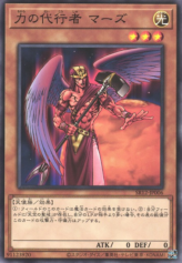 This is an image for the product The Agent of Force - Mars that has a rarity of Common in the Structure Deck R: Lost Sanctuary with a card code of SR12-JP006 that is available on the TEKKX Product website.