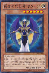 This is an image for the product The Agent of Judgment - Saturn that has a rarity of Common in the Structure Deck: Lost Sanctuary with a card code of SD20-JP004 that is available on the TEKKX Product website.