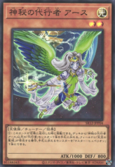 This is an image for the product The Agent of Mystery - Earth that has a rarity of Super Rare in the Structure Deck R: Lost Sanctuary with a card code of SR12-JPP04 that is available on the TEKKX Product website.