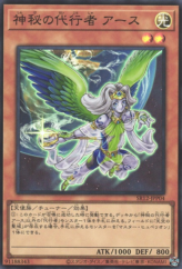 This is an image for the product The Agent of Mystery - Earth that has a rarity of Super Rare in the Structure Deck R: Lost Sanctuary with a card code of SR12-JPP04 that is available on the TEKKX Product website.