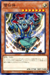 This is an image for the product The Ascended of Thunder that has a rarity of Normal Rare in the Code of the Duelist with a card code of COTD-JP036 that is available on the TEKKX Product website.