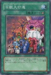 This is an image for the product The Big March of Animals that has a rarity of Common in the Flaming Eternity with a card code of FET-JP048 that is available on the TEKKX Product website.