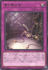 This is an image for the product The Black Goat Laughs that has a rarity of Rare in the Phantom Nightmare with a card code of PHNI-JP078 that is available on the TEKKX Product website.