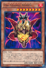 This is an image for the product The Blazing Mars that has a rarity of Rare in the Collectors Pack: Duelist of Flash Version with a card code of CPF1-JP007 that is available on the TEKKX Product website.