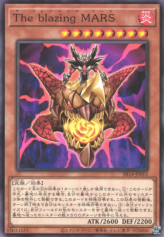 This is an image for the product The Blazing Mars that has a rarity of Common in the Structure Deck R: Onslaught of the Fire Kings with a card code of SR14-JP015 that is available on the TEKKX Product website.