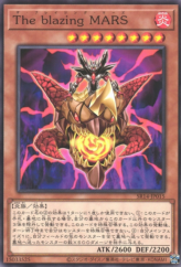 This is an image for the product The Blazing Mars that has a rarity of Common in the Structure Deck R: Onslaught of the Fire Kings with a card code of SR14-JP015 that is available on the TEKKX Product website.