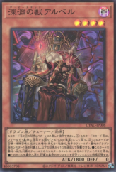 This is an image for the product The Bystial Aluber that has a rarity of Super Rare in the Cyberstorm Access with a card code of CYAC-JP008 that is available on the TEKKX Product website.