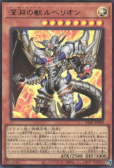 This is an image for the product The Bystial Lubellion that has a rarity of Ultra Rare in the Darkwing Blast with a card code of DABL-JP009 that is available on the TEKKX Product website.