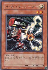 This is an image for the product The Calculator that has a rarity of Rare in the Phantom Darkness with a card code of PTDN-JP036 that is available on the TEKKX Product website.