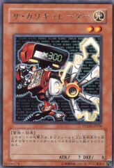 This is an image for the product The Calculator that has a rarity of Rare in the Phantom Darkness with a card code of PTDN-JP036 that is available on the TEKKX Product website.