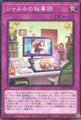 This is an image for the product The Continuing Epic of Charles that has a rarity of Common in the Duelist Nexus with a card code of DUNE-JP072 that is available on the TEKKX Product website.