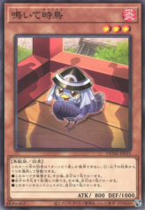 This is an image for the product The Cuckoo Commanded to Croon that has a rarity of Normal Rare in the Duelist Nexus with a card code of DUNE-JP031 that is available on the TEKKX Product website.