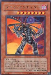 This is an image for the product The Dark Creator that has a rarity of Rare in the Phantom Darkness with a card code of PTDN-JP017 that is available on the TEKKX Product website.