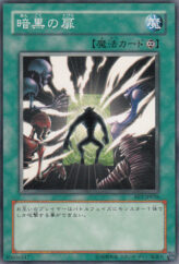 This is an image for the product The Dark Door that has a rarity of Common in the Beginner's Edition 2 with a card code of BE2-JP026 that is available on the TEKKX Product website.