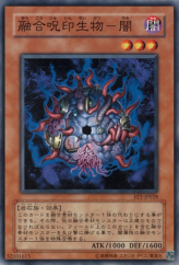 This is an image for the product The Dark - Hex-Sealed Fusion that has a rarity of Common in the Flaming Eternity with a card code of FET-JP028 that is available on the TEKKX Product website.