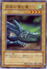 This is an image for the product The Dragon Dwelling in the Cave that has a rarity of Common in the Starter Deck 2009 with a card code of YSD4-JP005 that is available on the TEKKX Product website.