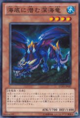 This is an image for the product The Dragon Dwelling in the Deep that has a rarity of Common in the Extra Pack Volume 3 with a card code of EXP3-JP037 that is available on the TEKKX Product website.