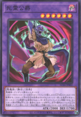 This is an image for the product The Duke of Demise that has a rarity of Common in the Animation Chronicle 2024 with a card code of AC04-JP002 that is available on the TEKKX Product website.