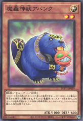 This is an image for the product The Fabled Abanc that has a rarity of Common in the Blazing Vortex with a card code of BLVO-JP019 that is available on the TEKKX Product website.