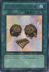 This is an image for the product The Flute of Summoning Kuriboh that has a rarity of Secret Rare in the Premium Pack 9 with a card code of PP9-JP002 that is available on the TEKKX Product website.