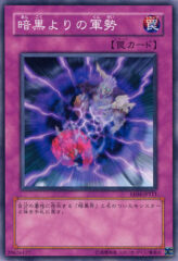 This is an image for the product The Forces of Darkness that has a rarity of Common in the Expert Edition Volume 4 with a card code of EE04-JP111 that is available on the TEKKX Product website.