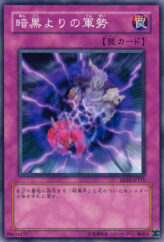 This is an image for the product The Forces of Darkness that has a rarity of Common in the Expert Edition Volume 4 with a card code of EE04-JP111 that is available on the TEKKX Product website.