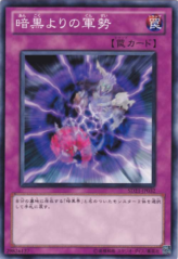 This is an image for the product The Forces of Darkness that has a rarity of Common in the Structure Deck: Devil's Gate with a card code of SD21-JP032 that is available on the TEKKX Product website.