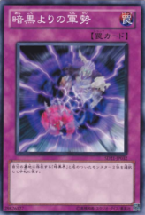 This is an image for the product The Forces of Darkness that has a rarity of Common in the Structure Deck: Devil's Gate with a card code of SD21-JP032 that is available on the TEKKX Product website.