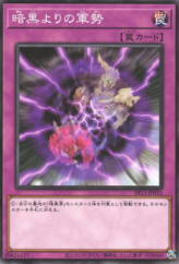 This is an image for the product The Forces of Darkness that has a rarity of Common in the Structure Deck R: Devil's Gate with a card code of SR13-JP035 that is available on the TEKKX Product website.