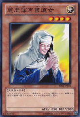 This is an image for the product The Forgiving Maiden that has a rarity of Common in the Beginner's Edition 1 (2011) with a card code of BE01-JP198 that is available on the TEKKX Product website.