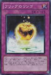 This is an image for the product The Golden Apples that has a rarity of Super Rare in the Storm of Ragnarok with a card code of STOR-JP071 that is available on the TEKKX Product website.